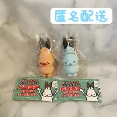 ドコうさ マスコットキーホルダー 2種セット