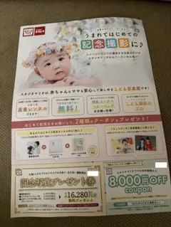 rena様 リクエスト 2点 まとめ商品