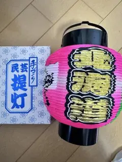 Item thumbnail for item fb9f8ce9-9cae-4124-8418-0026de07f4be