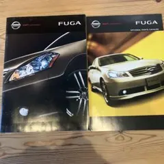 日産 フーガ FUGA カタログ オプションパーツカタログ セット