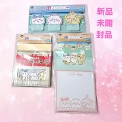 1番くじ　ちいかわ　なんかほっこりちいかわの湯　G賞ステーショナリー セット