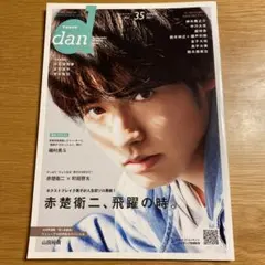 Item thumbnail for item c908010f-6b9d-4a5a-b075-db85968b0231