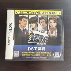 美品 逆転裁判 蘇る逆転 Nintendo DS