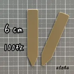 のののん様 リクエスト 2点 まとめ商品