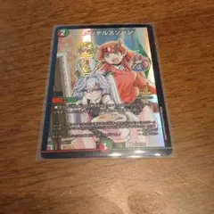 メンデルスゾーン プロモ tttプロモ メンデルスゾーン プロモ 4枚 【公式通販】