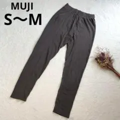 MUJI無印良品　コットン100%ジョガーパンツ　スウェット　薄手　ブラウン