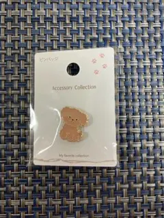 Wanna1様 リクエスト 2点 まとめ商品