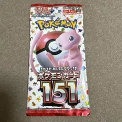 ポケモンカード 151…1パック 未開封ポケカ