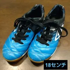 Umbro フットサルシューズ 青/黒　18センチ 倶楽部　スポーツ