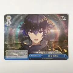 桃源暗鬼　SSP　ヴァイスシュヴァルツ　一ノ瀬四季 SSP 一ノ瀬四季 ヴァイスシュヴァルツブラウ 桃源暗鬼 セット - メルカリ