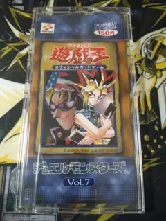 遊戯王　Vol.7 パック　未開封　絶版　初期 遊戯王 初期 未開封パック vol.7 絶版 希少 - メルカリ