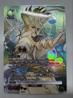 2026年最新】石神 千空 パラレルの人気アイテム - メルカリ