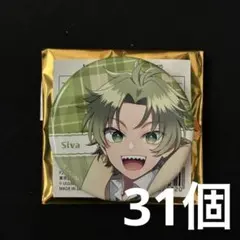 カラフルピーチ　シヴァ　缶バッジ31個　からぴちパラダイス2025 パラぴち