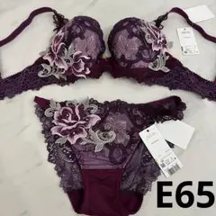 9/11大幅値下げ　サルート　82グループ　C65 ソング　ブラジャー　ガーター サルート 44G ケニア ブラ D65 & ソング M IV ☆プレステージ