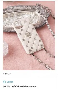 Darich iPhoneケース 14 2025年最新】darich iphoneケース 14の人気アイテム - メルカリ