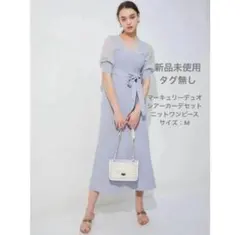 MERCURYDUO シアーカーデセットニットワンピース ブルー