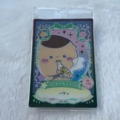 ちいかわ ウエハース ラッキーカードコレクション2 くりまんじゅう もちチーズ