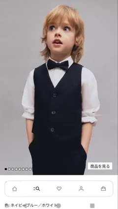 H&M キッズ フォーマル　ドレッシー3アイテムセット　130　男の子　ボーイズ