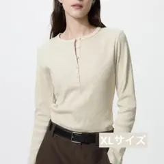 ユニクロ リブヘンリーネックT ナチュラル XL