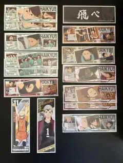 ハイキュー‼︎ロングステッカー