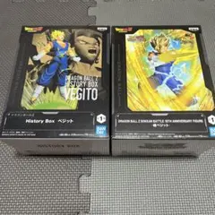 ドラゴンボールZ ベジット　フィギュア　2種セット