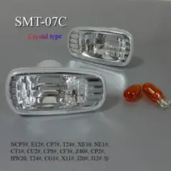 アルテッツァ　XE10 他 　クリスタル　サイドマーカー SMT-07C