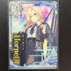 最終値下げ 艦これアーケード Hornet改 ホーネット改ホロ 甲勲章付き
