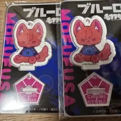 ブルーロック モフフサ アクスタ 千切
