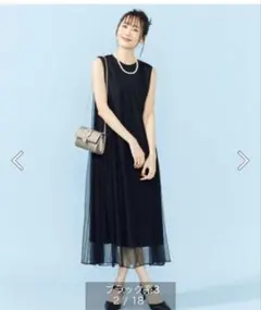 最終値下げ　組曲　PRIER ワンピース