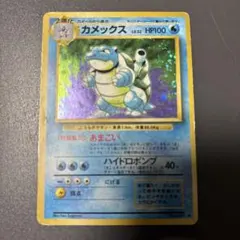 2025年最新】カメックス 旧裏の人気アイテム - メルカリ