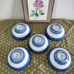 お値下げ✨️有田焼 萬永窯／和食器 飯碗 5個セット 藍色 染付 陶器のサムネイル