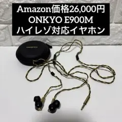 2026年最新】ONKYO イヤホンの人気アイテム - メルカリ