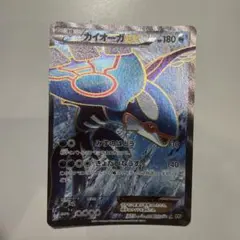 ポケモンカード カイオーガEX SR XY5 タイダルストーム 072/070 - メルカリ