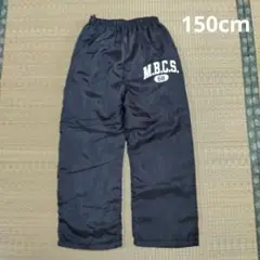 M.B.C.S. 長ズボン 150サイズ 黒
