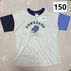 未使用 converse コンバース 150 半袖 Tシャツのサムネイル