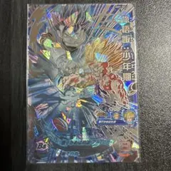 2026年最新】ugm1-sec3の人気アイテム - メルカリ