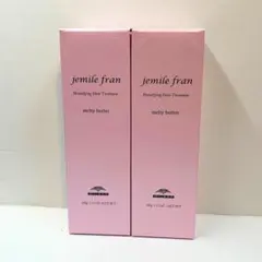 2本【新品】ミルボン ジェミールフラン メルティバター 100g 純正箱付きのサムネイル