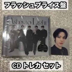 ユノ　ATEEZ CD トレカセット フラッシュプライス盤