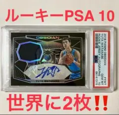 渡邊雄太yuta auto サイン　2019absolvteシリアル/49 2025年最新】渡邊雄太 サインの人気アイテム - メルカリ