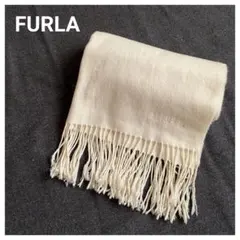 冬物処分❄️ FURLA マフラー フリンジ付き 白 アイボリー ロゴ刺繍