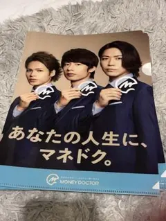 KAT-TUNクリアファイル10枚