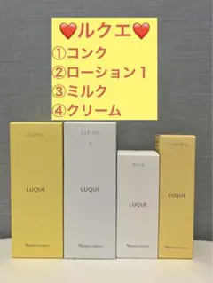 新品未使用】エイボン AVON 美容 おまとめ 14点セット(薬用美容液ほか