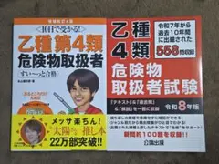 Item thumbnail for item a9c60aad-3eb7-456b-9065-c3b37f670087