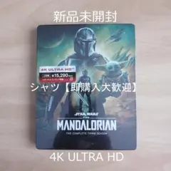 マンダロリアン シーズン3 4K UHD コレクターズ・エディション 新品