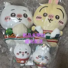 【新品未開封】ちいかわ エニマイくじ A賞C賞D賞