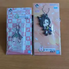 ウマ娘　グッズ　セット