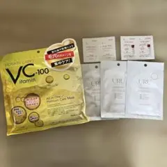 【新品未使用】おまけ付 VC-100vitamin・URUシートマスク他