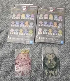 鬼滅の刃 一番くじ 受け継ぐもの