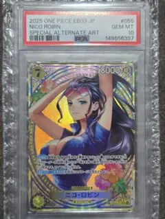 2026年最新】ニコ・ロビン psa10の人気アイテム - メルカリ