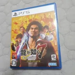 PS5 龍が如く7 光と闇の行方 インターナショナル 新価格版